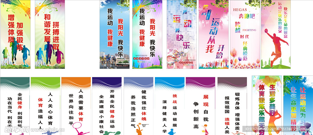 通过与全国