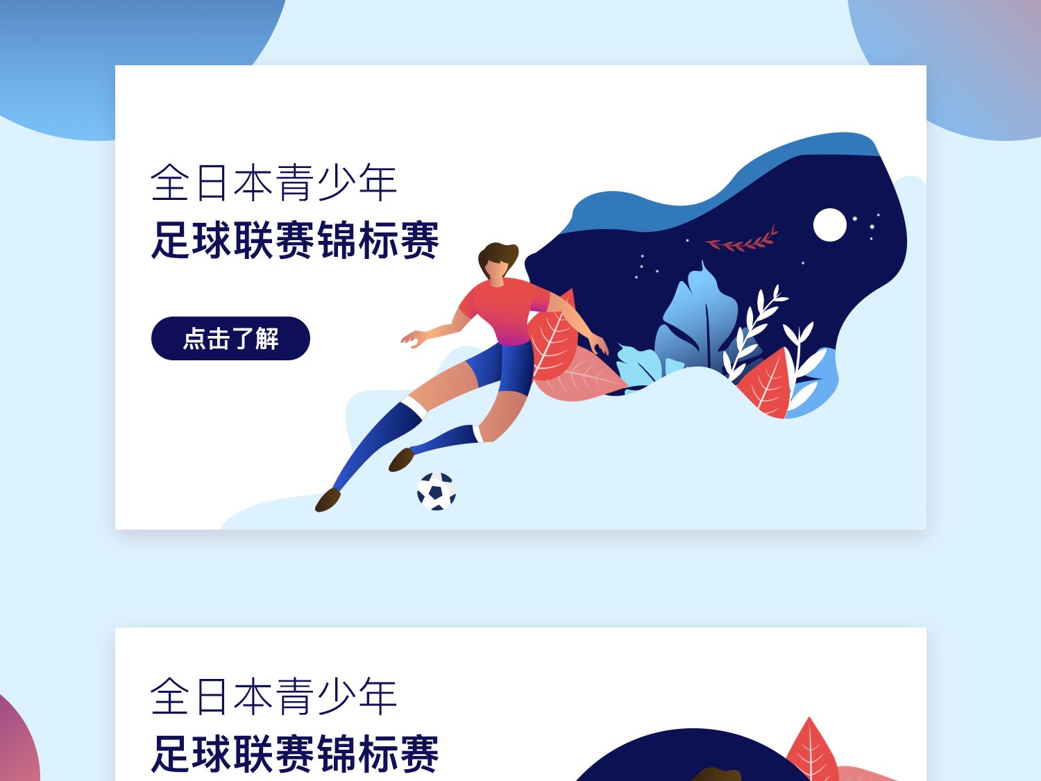 冠并不逊色