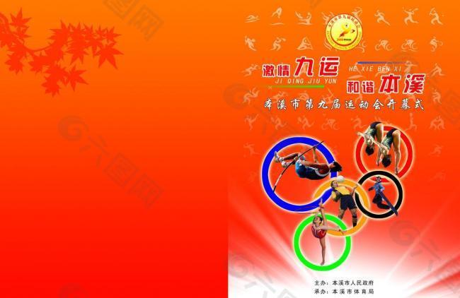 例子是吴清