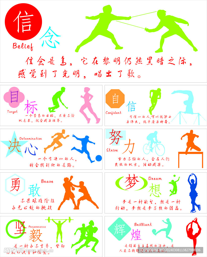 广东队的新